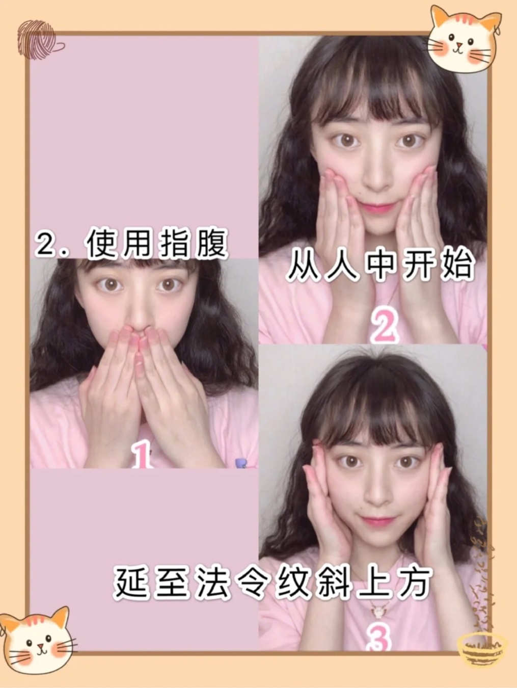 怎么get小v脸,如何让圆脸变v脸学生党