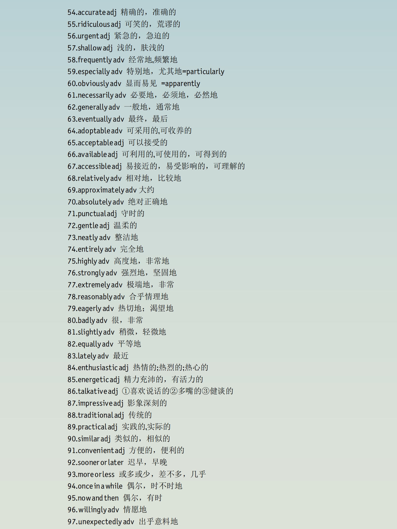 英语完形填空不会做怎么提分,英语完形题听得懂但不会做题