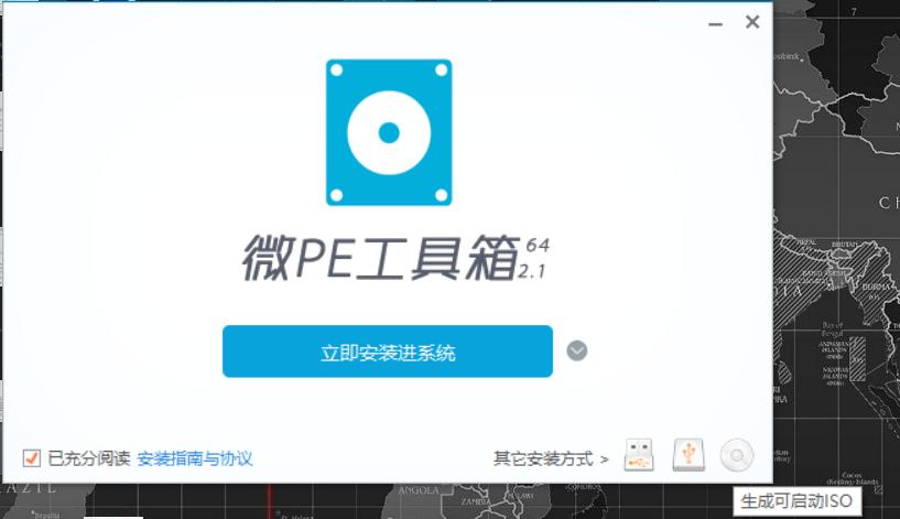 目前最新最好用的u盘启动工具,5个常用的启动u盘制作工具