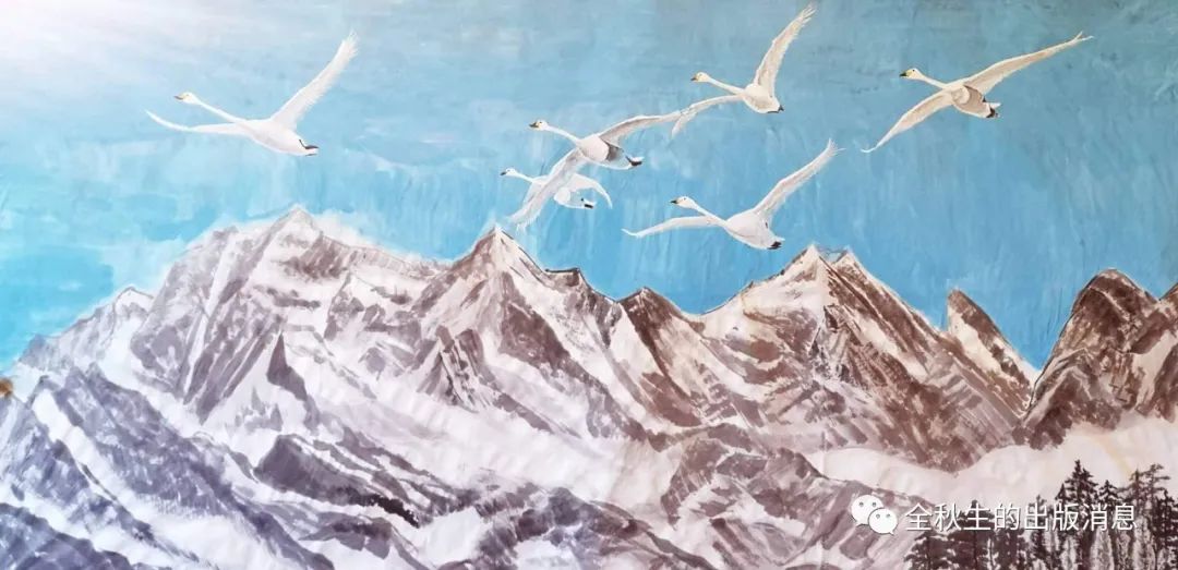 天鹅飞过大地,我想到*疆新**去!