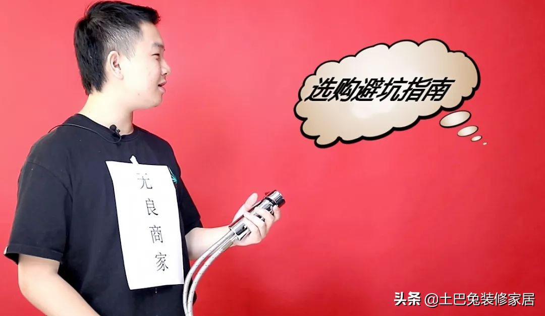 水龙头该怎么选，才能避免被坑？简单三招教你辨别