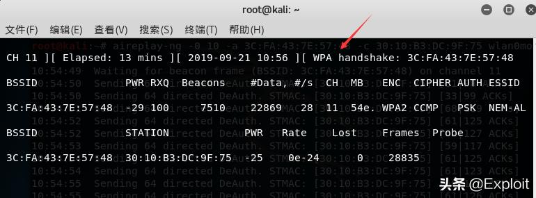 kali破解wifi握手包-GPU破解，速度翻番好几倍