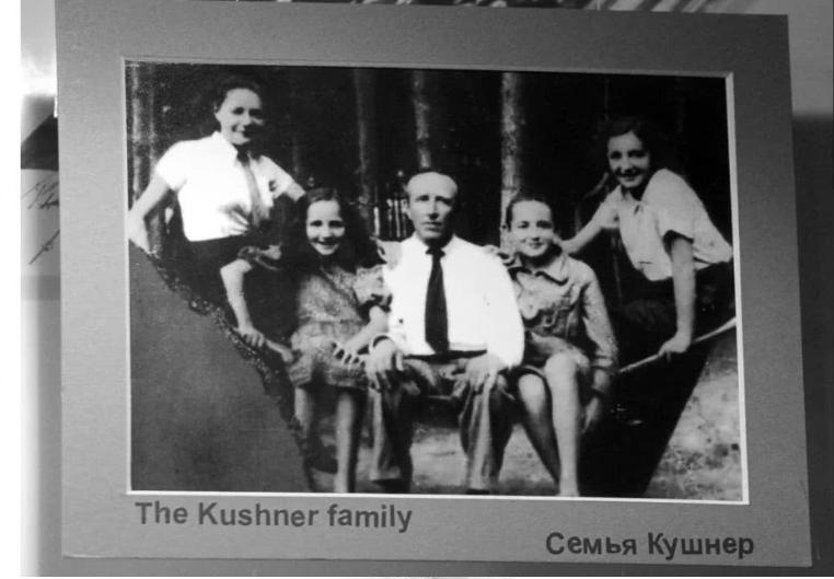 白宫闯入者,特朗普大女婿库什纳家族史
