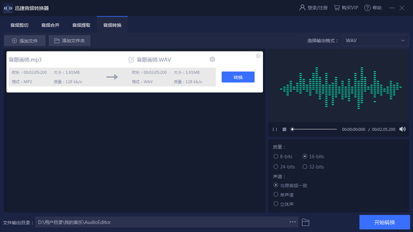 10个黑科技办公软件,电脑黑科技10款软件
