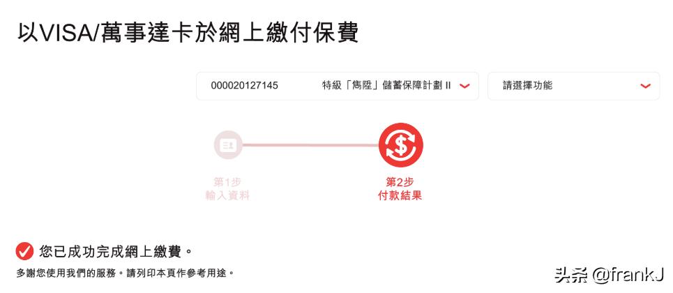 淇濊瘹淇濆崟缁垂,淇濊瘹缁垂閫夐」