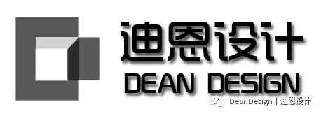 迪恩空间设计,迪恩空间设计工作室