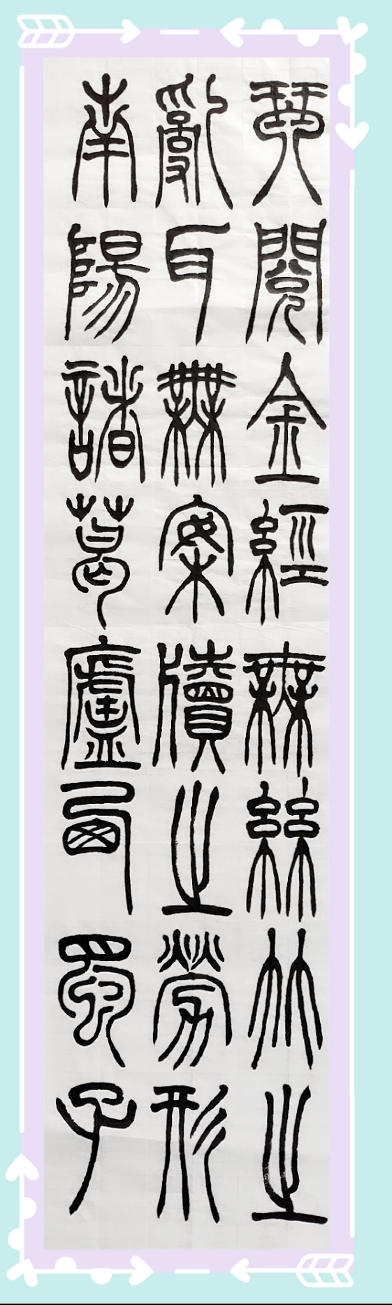 半年是不是就是六个月,半年是七个月吗