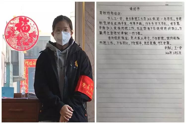 “战地”力量,长理学子的青春逆行