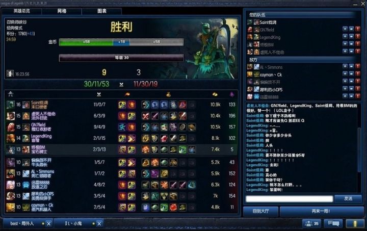 末日使者技能介绍6.83,新版末日使者技能连招