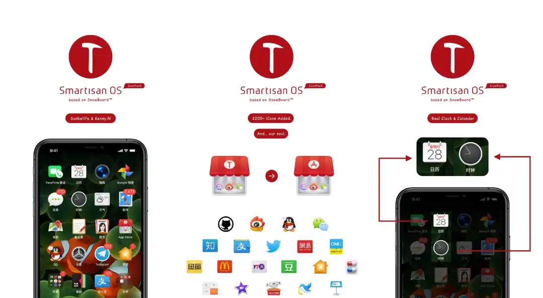 把iPhone越狱一周后,做了个精致SmartisanOS系统主题