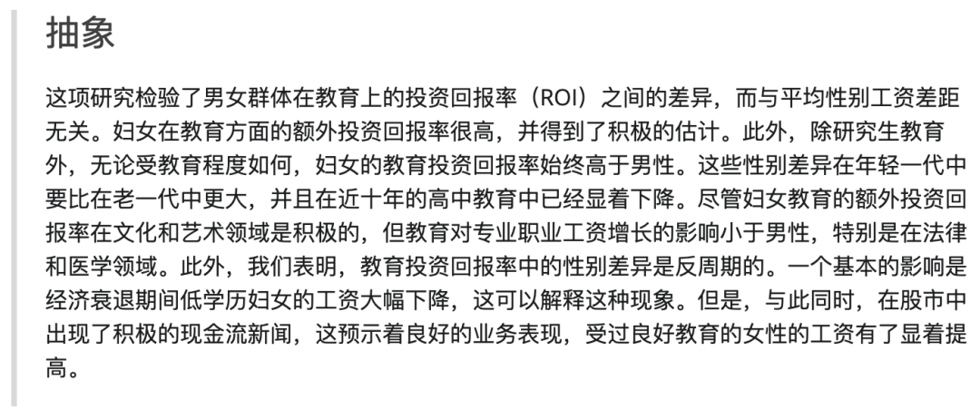 ssci投稿经验,ssci论文写作与发表训练营