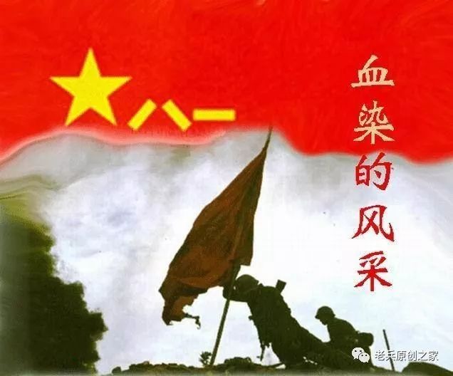 缅怀铁道兵先烈活动现场,铁道兵烈士感人视频