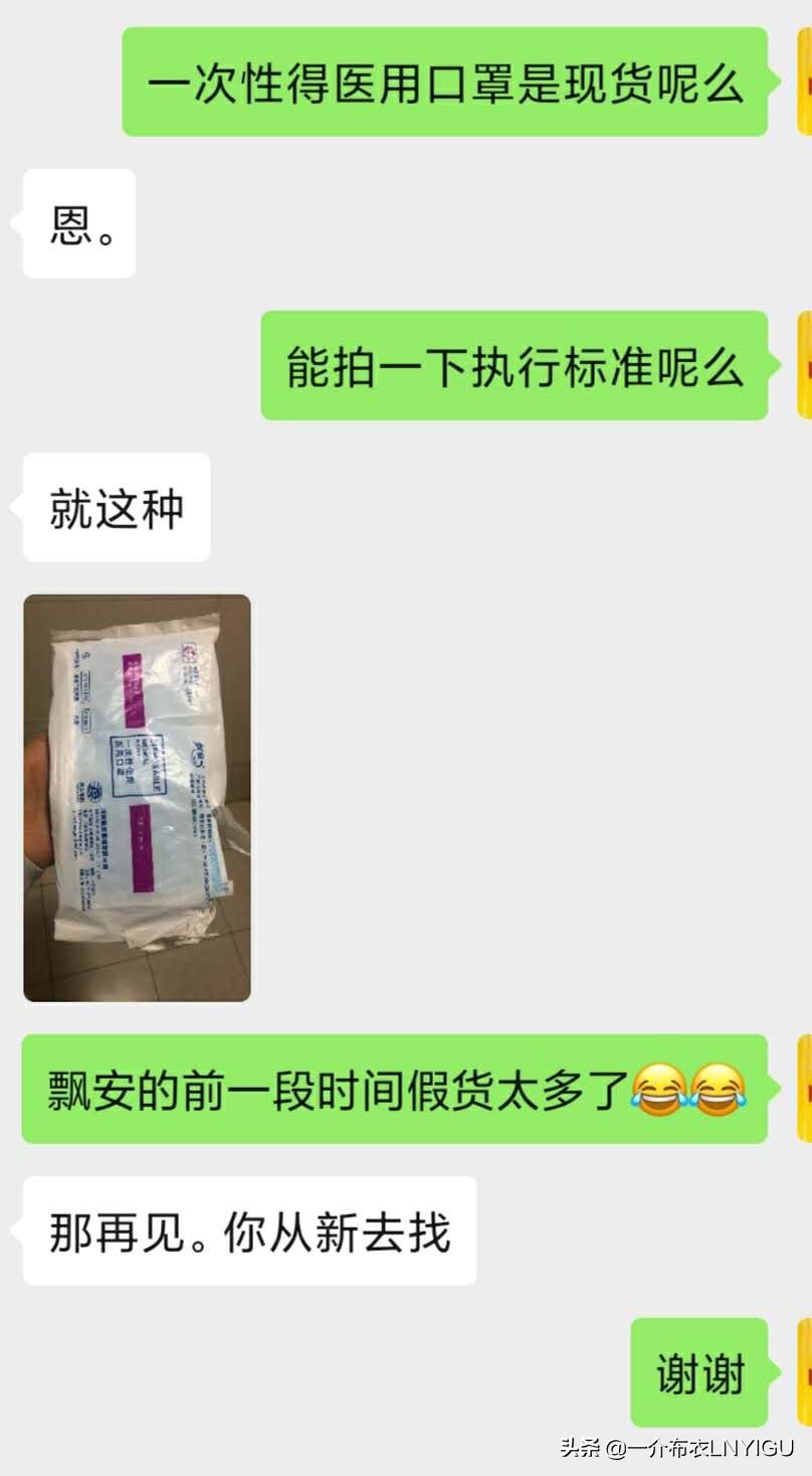 关于口罩比较全面的科普文章,科普关于口罩你必须了解的知识