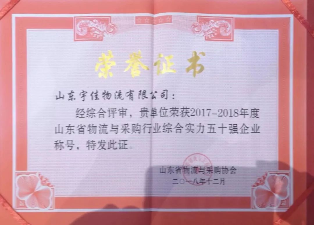 【宇佳征文】“宇”众不同,争创最“佳”