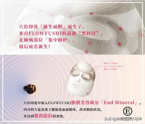 芮一面膜有激素超标吗,网红面膜产品打假测评