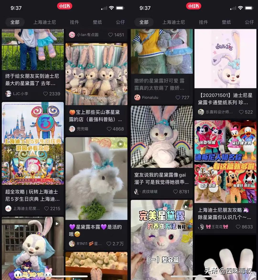 迪士尼抢钱天团和老板团,迪士尼抢钱攻略