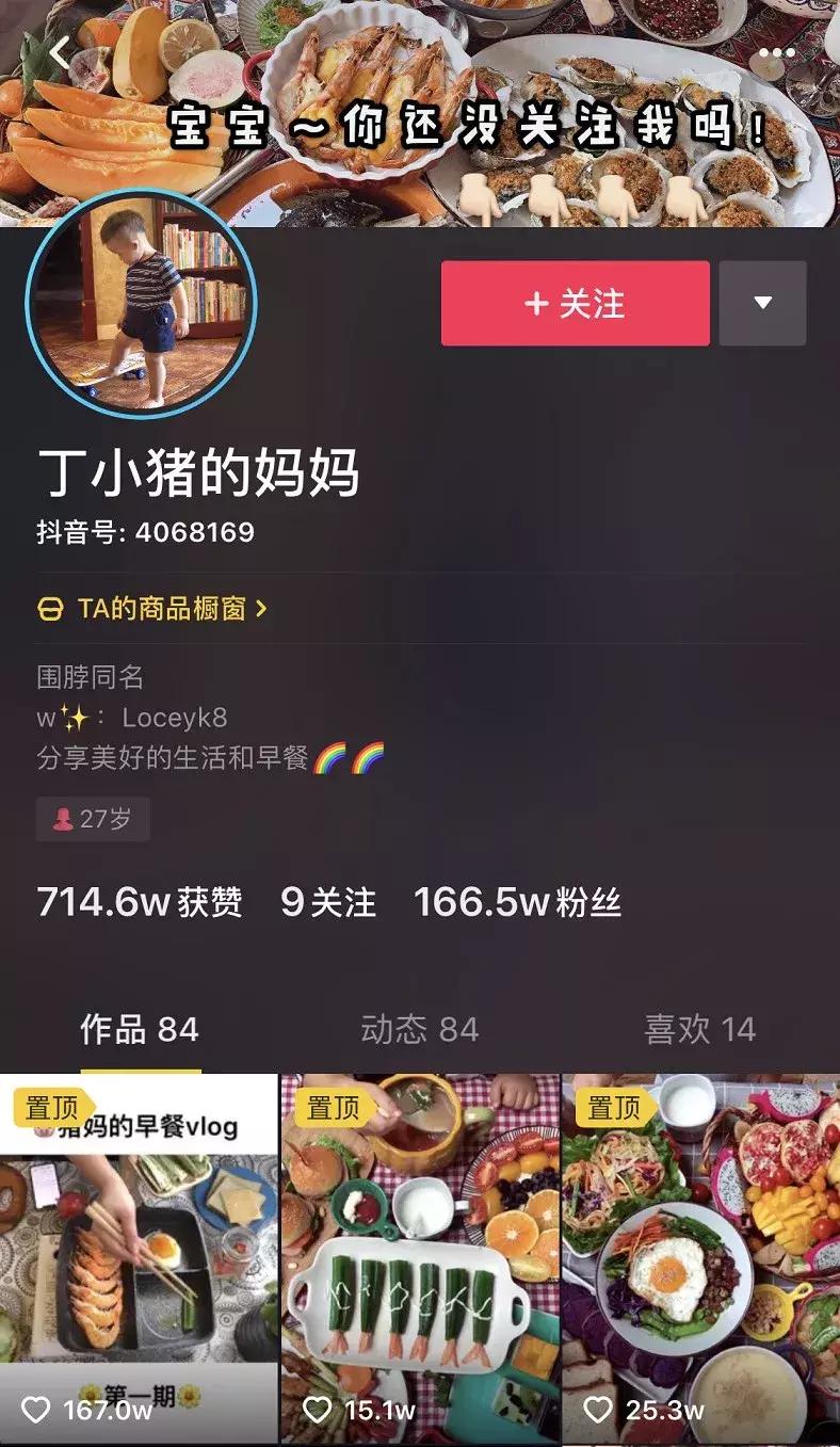 短视频母婴类红人稀缺,这个垂类的空间有多大?