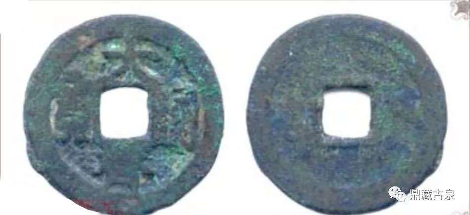 世界上最珍贵的十大古钱币,中国最珍贵的十大古币图片