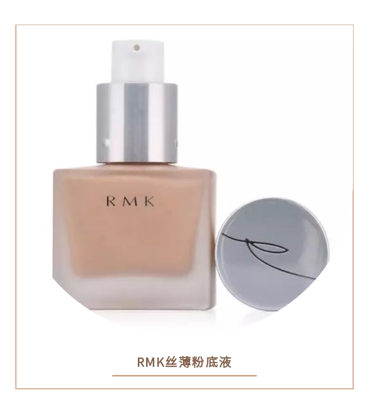 适合干皮和瑕疵皮的粉底液推荐,适合混干瑕疵皮持妆的粉底液测评