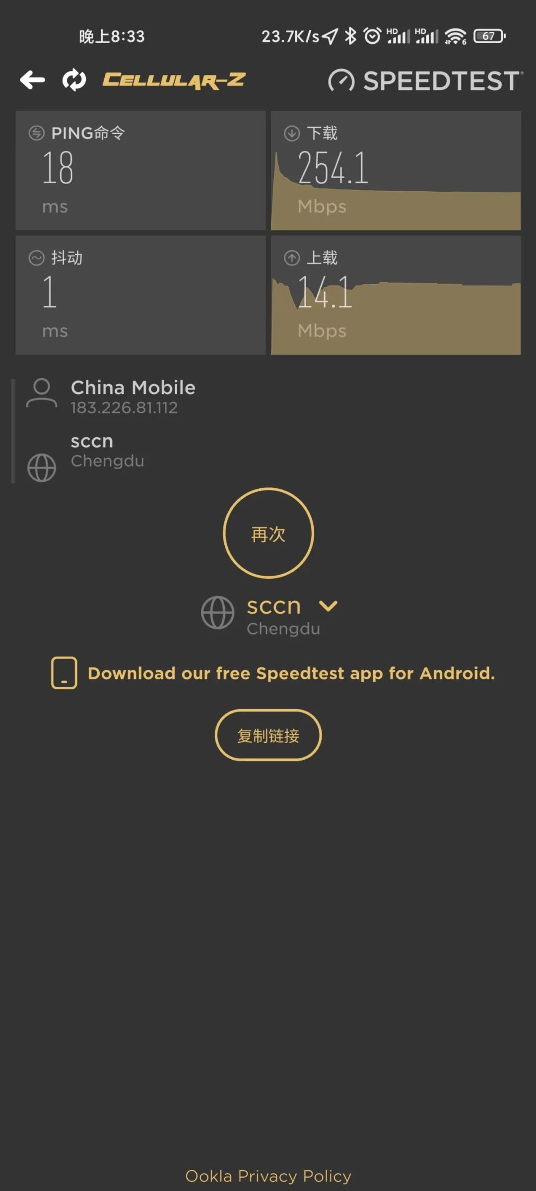 redmi路由器ax3000t,redmiax3000路由器支持5g吗