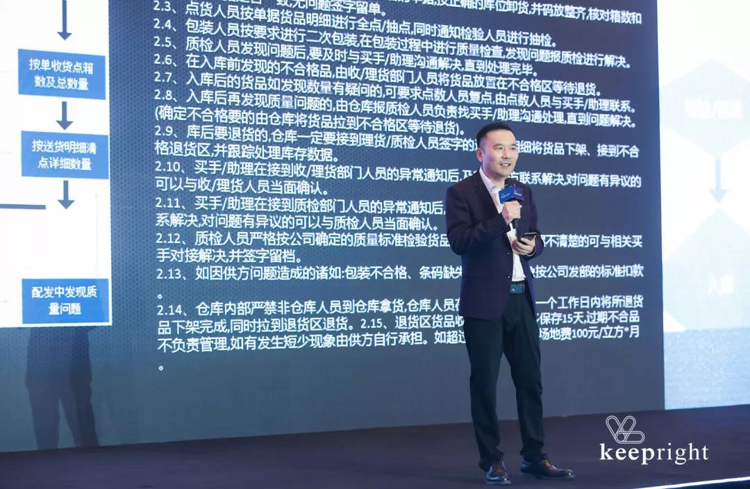 案例丨“精进到卓越”——凯蓝企业供应商大会