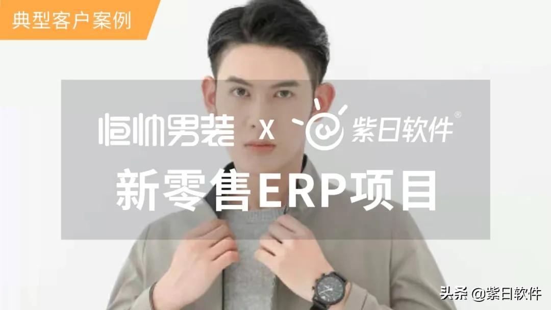 紫日软件门店使用方法,紫日软件公司