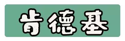 汉中饮品奶茶店,汉中奶茶店图片