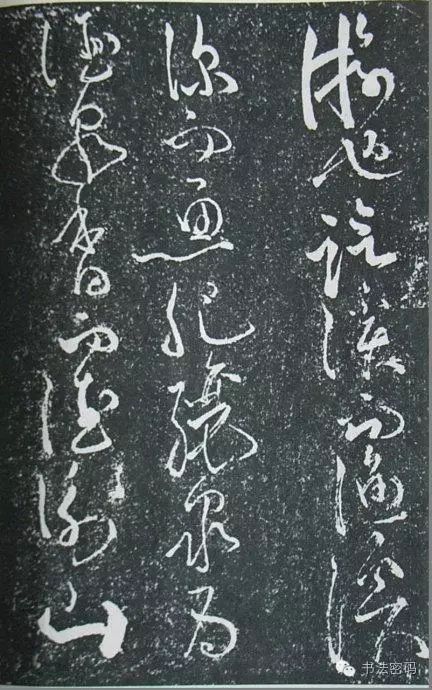 醉翁亭记苏轼草书碑存何处,苏轼草书醉翁亭记完整版