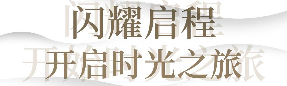 sisley618活动,sisley倒计时