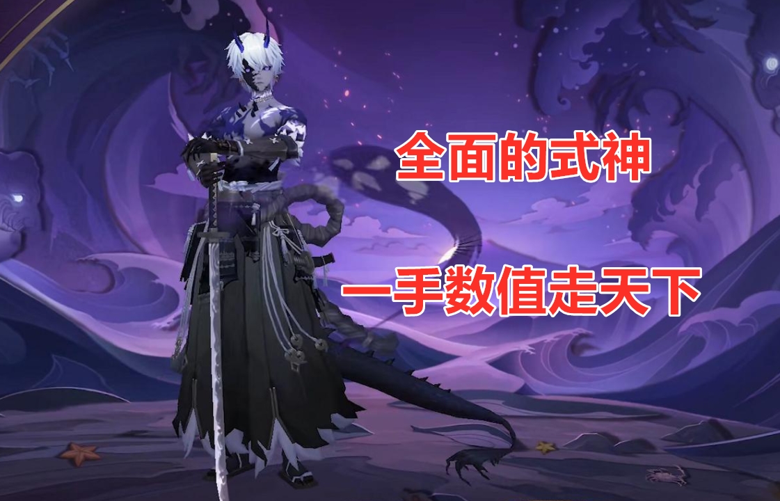 输出式神pve一把带什么御魂,阴阳师pve式神培养攻略