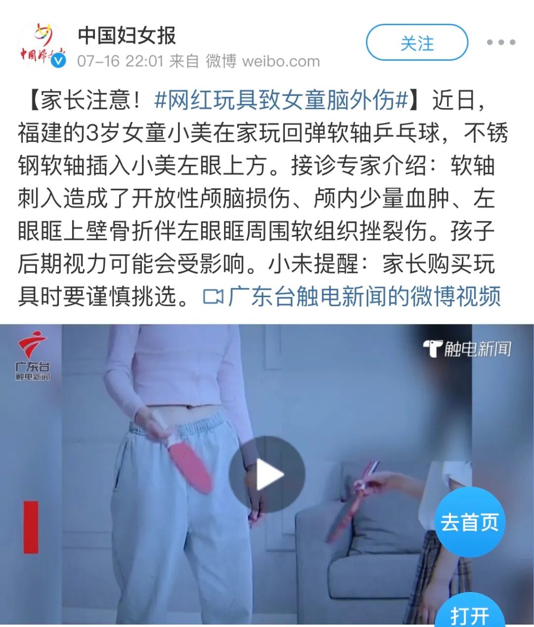 过期面包汉堡被曝光,汉堡过期事件