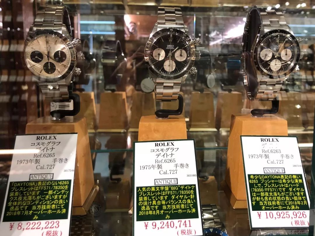 什么样的二手表值得买,日本最靠谱的中古手表店