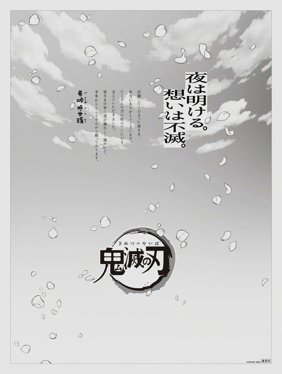 2020十大最受欢迎的漫画,日本漫画神作top100榜单