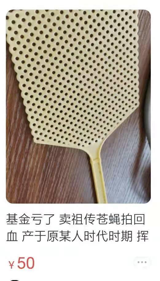 闲鱼被人耍了怎么办,闲鱼东西被买家弄坏