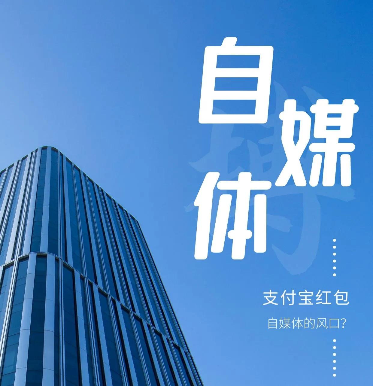 最近支付宝发红包是为了什么,支付宝为什么停止发红包