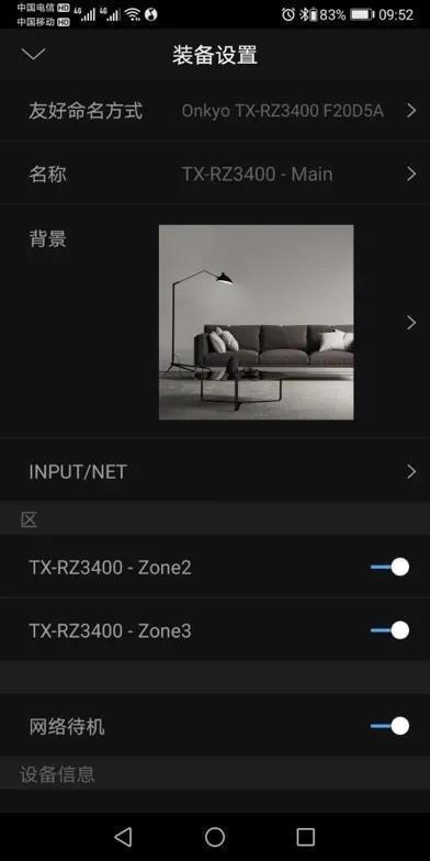 onkyonx609功放使用教程视频,手机等移动通讯设备