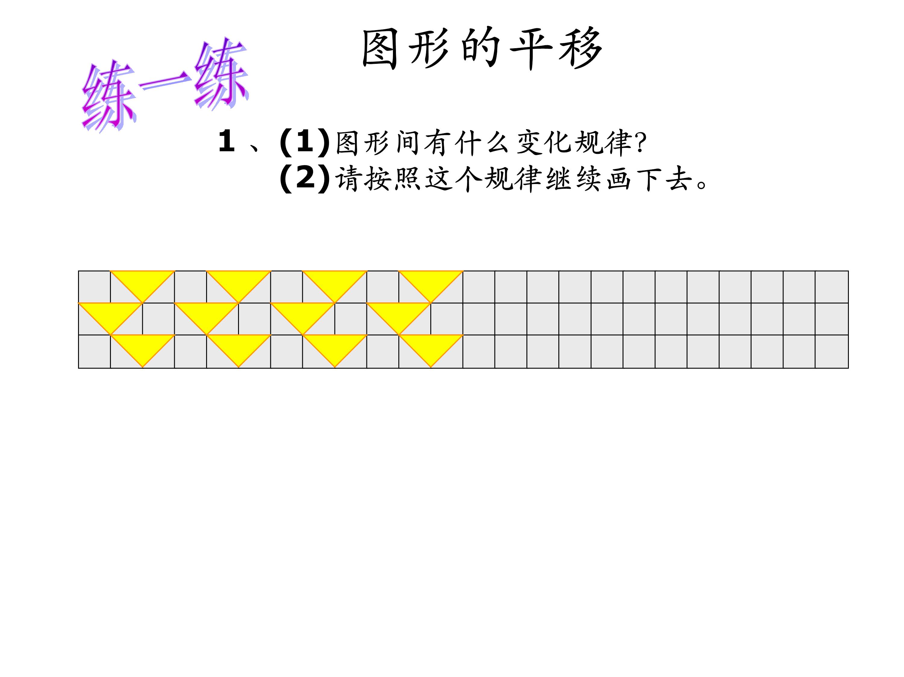数学思维导图5年级下册全部,数学思维导图5单元四年级下册