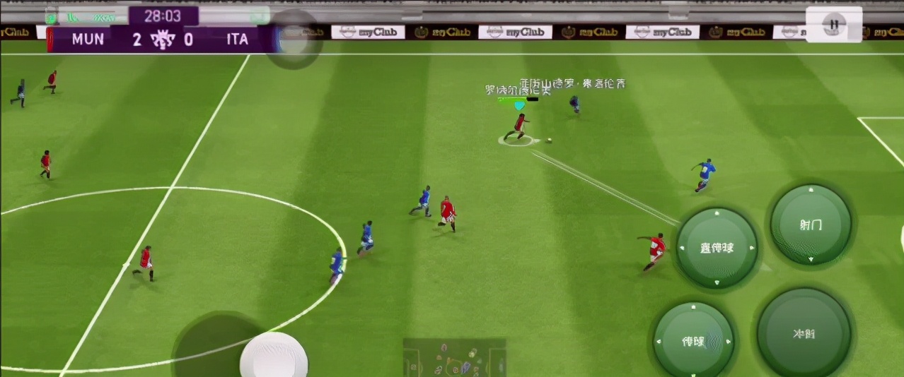 2018年实况足球的罗纳尔迪尼奥,罗纳尔迪尼奥梅西谁厉害实况足球