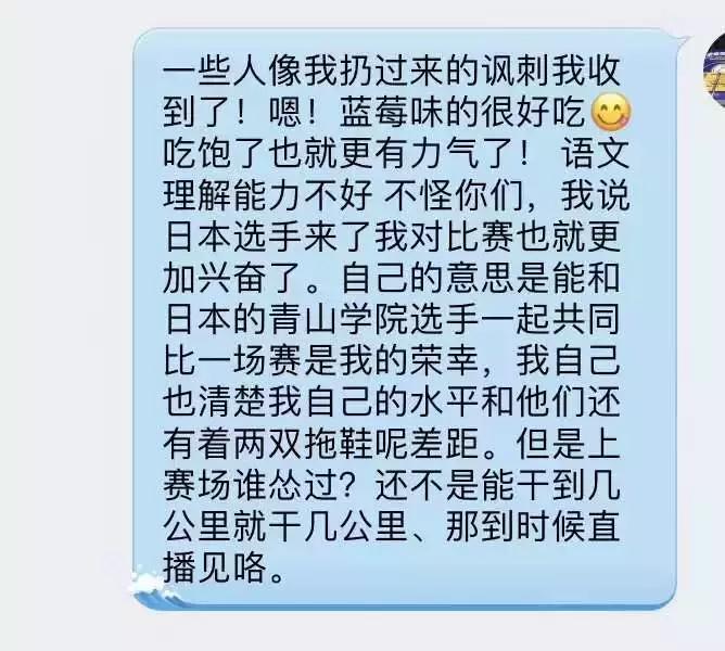 采访河豚,采访他