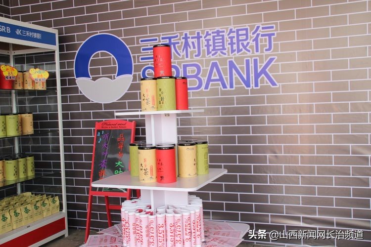 “我们身边的二青会”系列报道之五：看精彩赛事品屯留美食