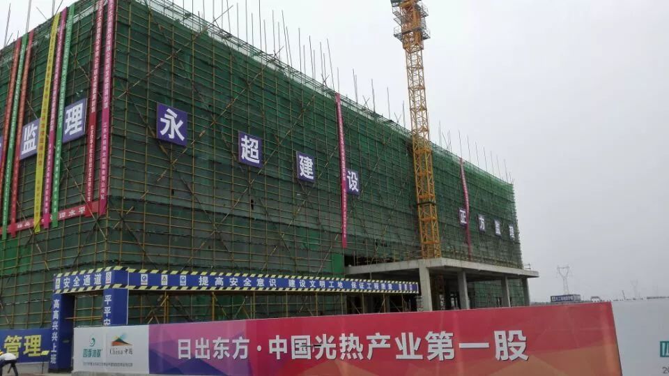 日出东方会退市吗,日出东方为什么跌停