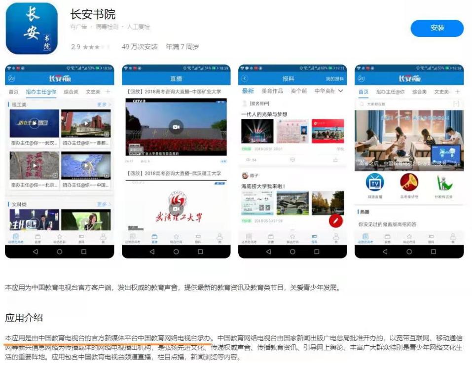 纳兰正秀,纳兰正秀集团