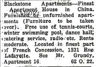 黑石公寓在上海什么地方,上海黑石公寓效果图