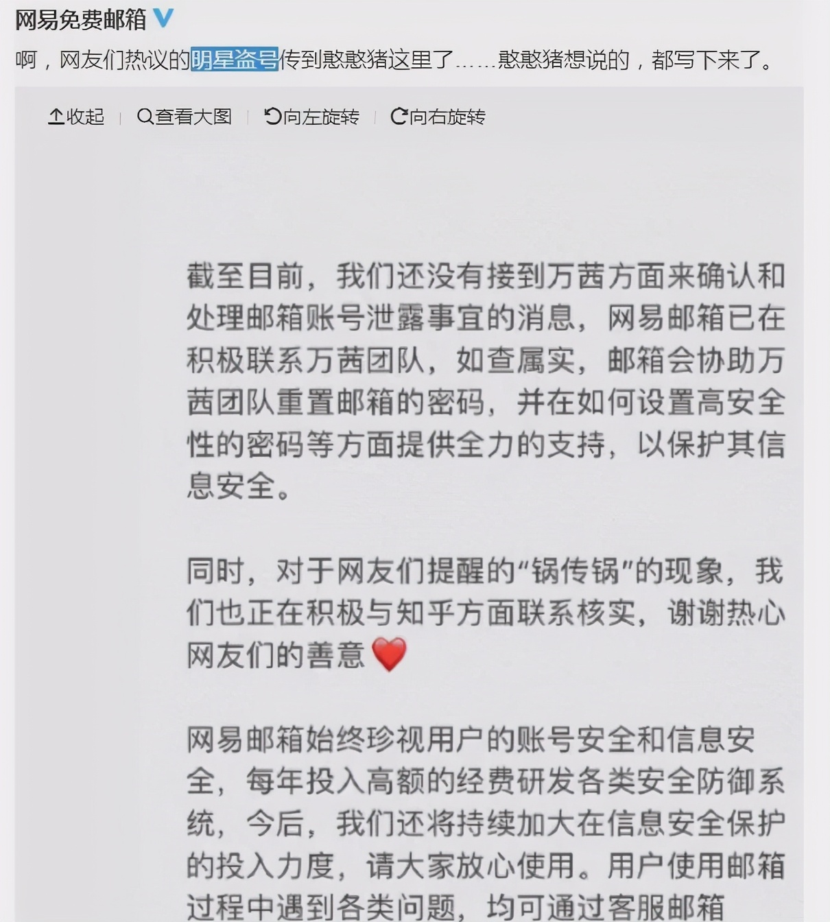 万茜怎么突然红了,万茜是怎么突然就火了