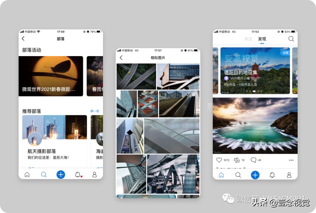 ui设计师必备10大工具,ui设计师必看的app