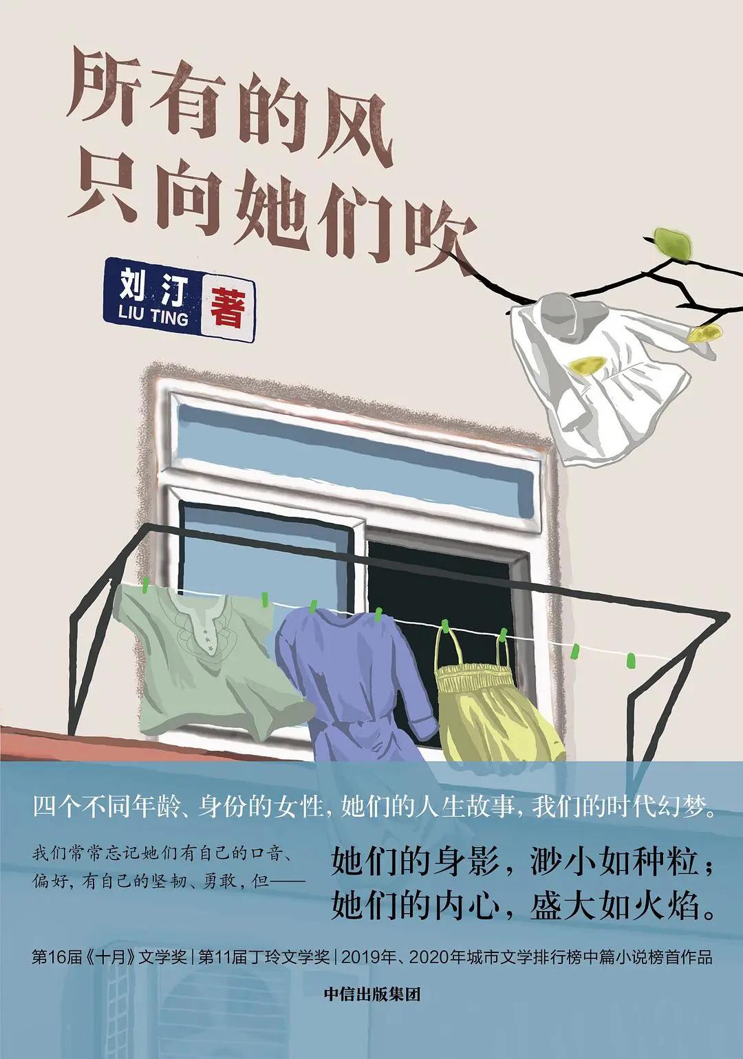 探照灯书评人好书榜,探照灯年度书单