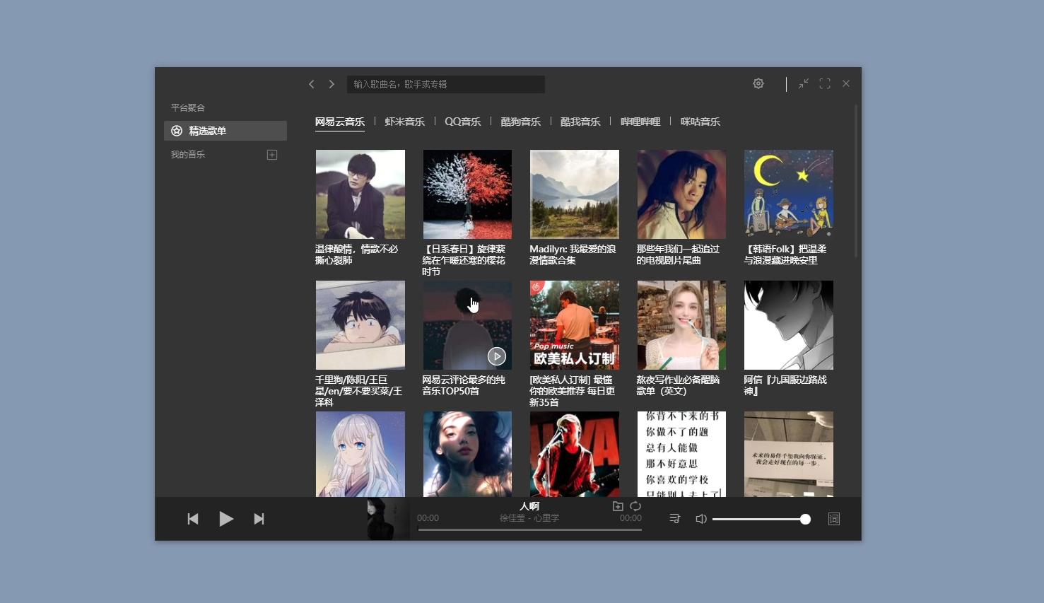 无损音乐转换格式都变成1分钟了,无损音乐转换mp3格式免费软件