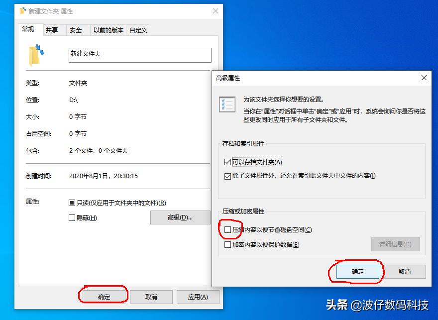 文件压缩的定义和原理,文件压缩一般选择什么