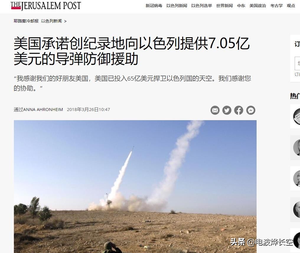 以色列铁穹神话破灭了吗,以色列会被打残吗