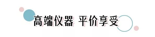 低至1元享星级护肤体验！小编亲测，十一月回血就靠它了